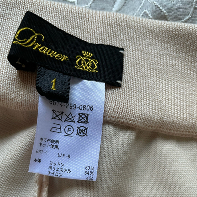 新品未使用】ドゥロワー リブパンツ 1 ベージュ paradisefitnesscity.com