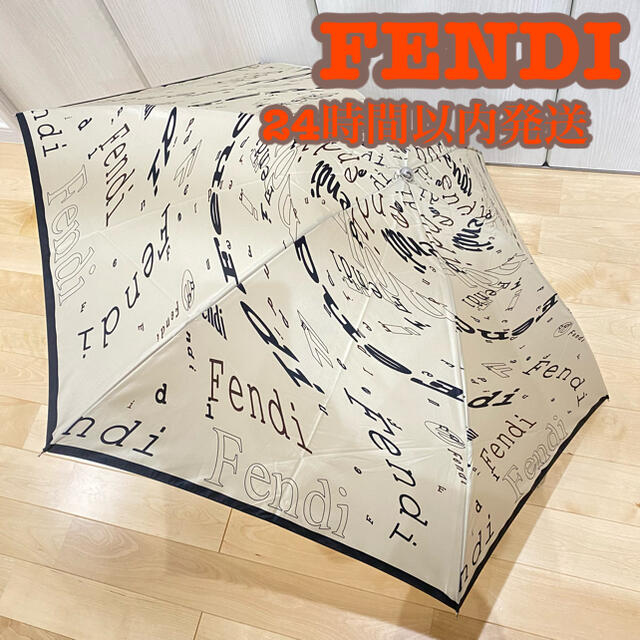 レディースFENDI 折りたたみ傘