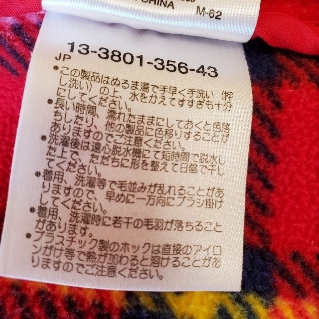 mikihouse(ミキハウス)のミキハウス　ダッフルコート　80　赤 キッズ/ベビー/マタニティのベビー服(~85cm)(ジャケット/コート)の商品写真