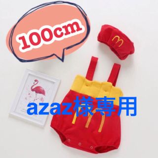 100cm 2点セット(その他)