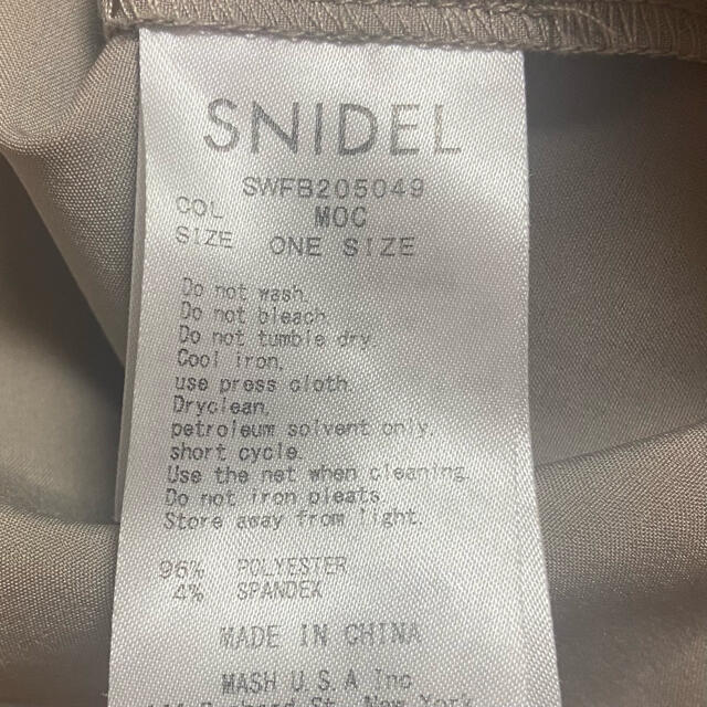 SNIDEL(スナイデル)のフリルパワショルブラウス　snidel  レディースのトップス(シャツ/ブラウス(長袖/七分))の商品写真