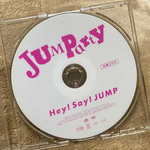 Hey! Say! JUMP(ヘイセイジャンプ)のHey! Say! JUMP JUMParty DVD エンタメ/ホビーのDVD/ブルーレイ(アイドル)の商品写真