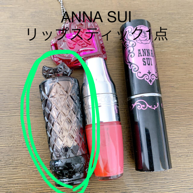 ANNA SUI(アナスイ)のC様専用 ANNA SUIマーブルリップ コスメ/美容のベースメイク/化粧品(口紅)の商品写真