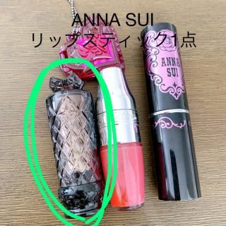 アナスイ(ANNA SUI)のC様専用 ANNA SUIマーブルリップ(口紅)