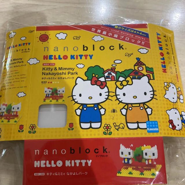 ハローキティ(ハローキティ)のa22  ナノブロック  キティ&ミミィなかよしパーク キッズ/ベビー/マタニティのおもちゃ(知育玩具)の商品写真