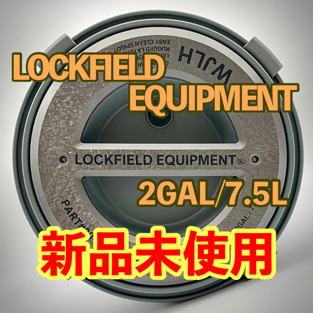 LOCKFIELD EQUIPMENT STANLEY WJLH 2GAL