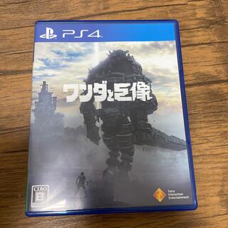 プレイステーション4(PlayStation4)のワンダと巨像 PS4(家庭用ゲームソフト)