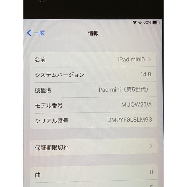 iPad mini 第5世代 64GB Wi-Fi スペースグレイ 5