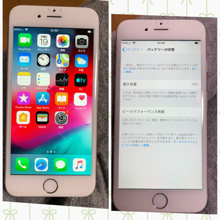 アップル(Apple)のiPhone6 docomo 美品になります。 SIM入れたら使えます！(スマートフォン本体)