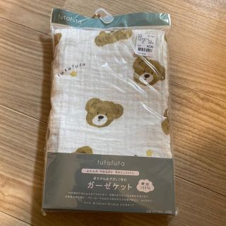 フタフタ(futafuta)のフタくま🐻ガーゼケット(タオルケット)