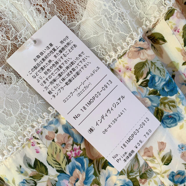 Victorian maiden - ロココブーケレーシードールドレスの通販 by Victorian maiden - ロココブーケレーシードールドレスの通販 by