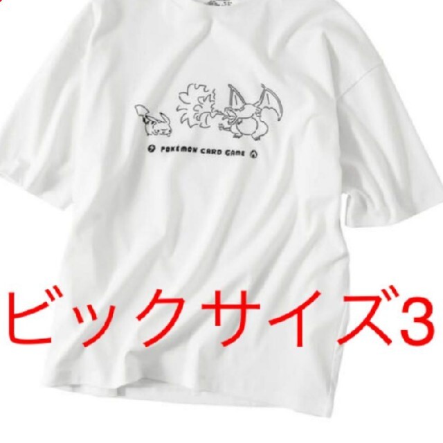 Public Tokyo YU NAGABA ポケモンコラボTシャツ