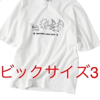 ポケモン(ポケモン)のPublic Tokyo YU NAGABA ポケモンコラボTシャツ(Tシャツ/カットソー(半袖/袖なし))
