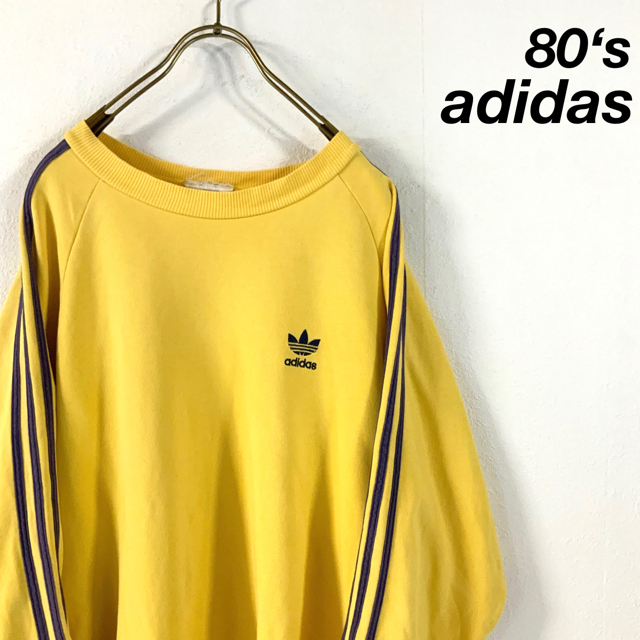 adidas(アディダス)の80‘s adidas スリーストライプ スウェット 渋カラー マスタード メンズのトップス(スウェット)の商品写真