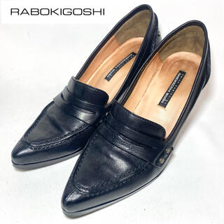 ラボキゴシワークス(RABOKIGOSHI works)のRABOKIGOSHI WORKS ラボキゴシワークス　コインパンプス　23cm(ハイヒール/パンプス)