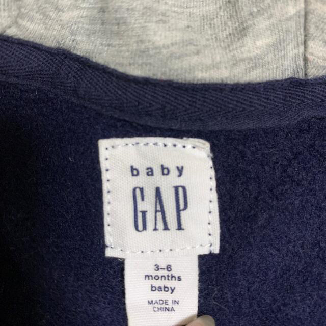 babyGAP(ベビーギャップ)のGAPロゴ　ボディオール（ベビー） キッズ/ベビー/マタニティのベビー服(~85cm)(ロンパース)の商品写真