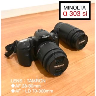 コニカミノルタ(KONICA MINOLTA)のミノルタ MINOLTA α303si・タムロン レンズ ２本セット(フィルムカメラ)