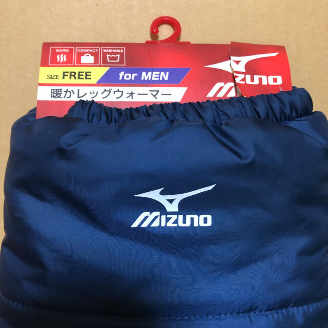 MIZUNO(ミズノ)のミズノ　メンズレッグウォーマー【未使用】MIZUNOレッグウォーマー メンズのレッグウェア(レッグウォーマー)の商品写真