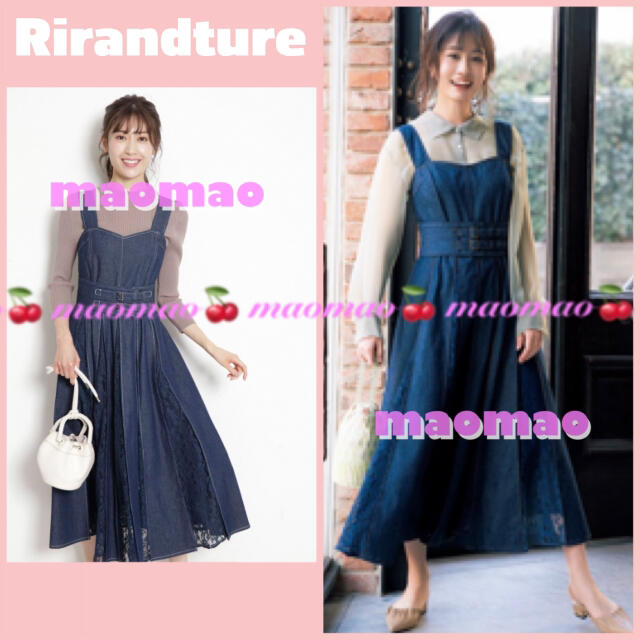 Rirandture(リランドチュール)の新品・未使用 Rirandture コルセットワンピース レディースのワンピース(ロングワンピース/マキシワンピース)の商品写真