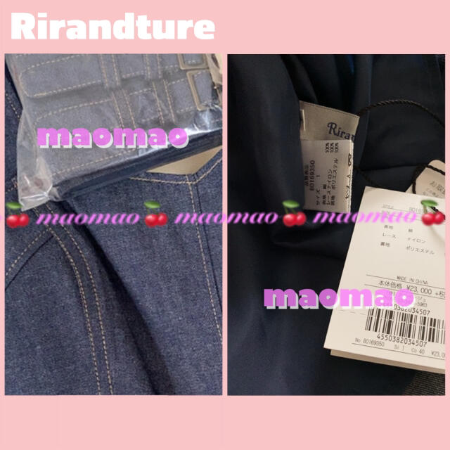 Rirandture(リランドチュール)の新品・未使用 Rirandture コルセットワンピース レディースのワンピース(ロングワンピース/マキシワンピース)の商品写真