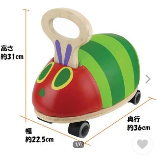 ニホンイクジ(日本育児)のはらぺこあおむし　GOGOライド(その他)