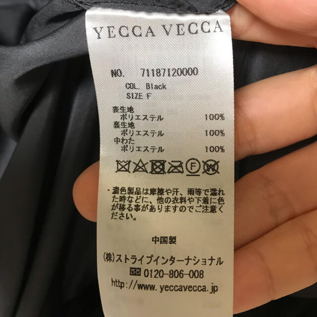 YECCA VECCA(イェッカヴェッカ)のYECCA VECCA ダウンジャケット/黒/サイズF レディースのジャケット/アウター(ダウンジャケット)の商品写真