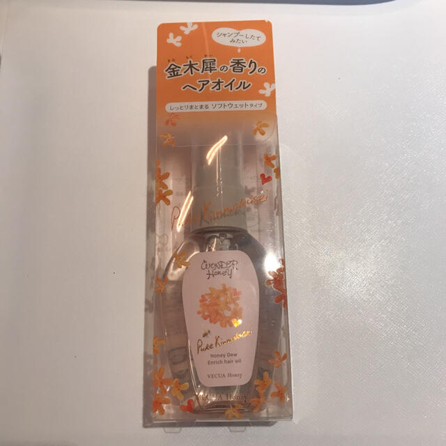 VECUA(ベキュア)の新品未使用　ベキュアハニー　エンリッチヘアオイル　ピュアキンモクセイ　50mL コスメ/美容のヘアケア/スタイリング(オイル/美容液)の商品写真