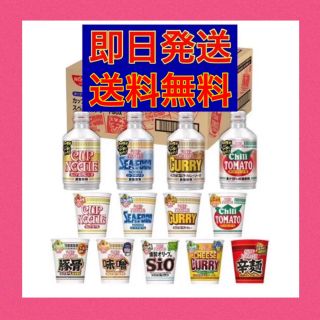 日清食品 限定カップヌードル 50周年記念 カップヌードル9種＆ソーダ4種セット(インスタント食品)