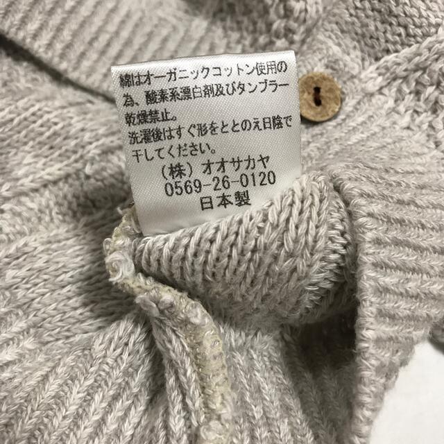 80cm カーディガン シャツ 2枚組  キッズ/ベビー/マタニティのベビー服(~85cm)(シャツ/カットソー)の商品写真