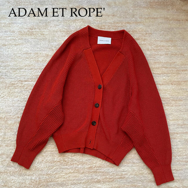 Adam et Rope'(アダムエロぺ)の美品⭐︎アダムエロペ コットンコクーン ニット カーディガン 人気 完売 レディースのトップス(カーディガン)の商品写真