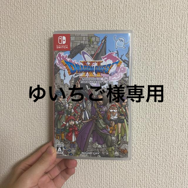 ドラゴンクエストXI　過ぎ去りし時を求めて S Switch