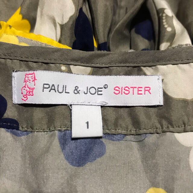 PAUL & JOE SISTER(ポール&ジョーシスター)のPAUL&JOE SISTER  ポールアンドジョーシスター　ブラウス　シルク レディースのトップス(シャツ/ブラウス(半袖/袖なし))の商品写真