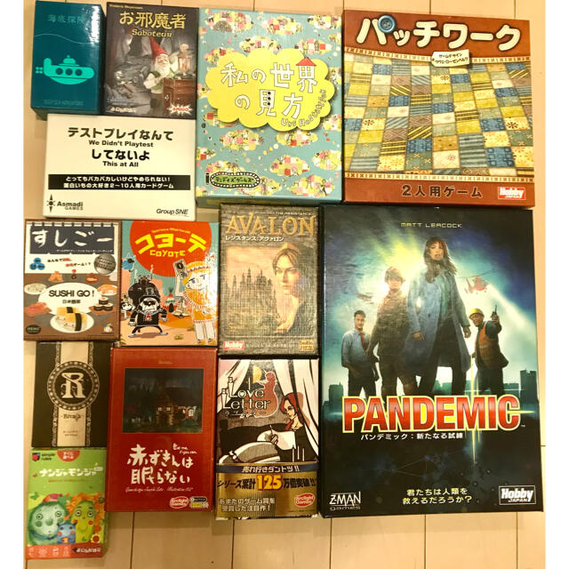 ボードゲーム カードゲーム　まとめ売り10点セット