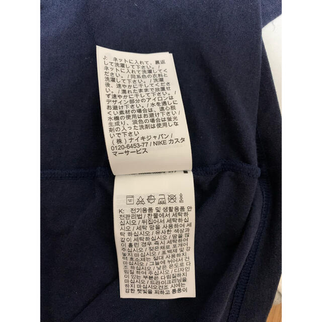 Tシャツ/カットソー(半袖/袖なし)Nike x Sacai 再構築 Tシャツ XL