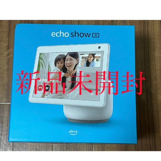 【新型】Echo Show 10 第3世代 、グレーシャーホワイト