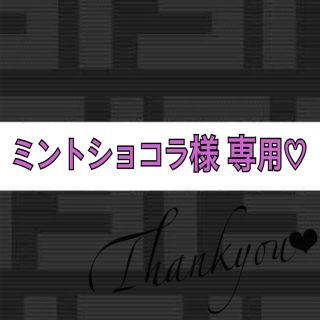 フェンディ ベビー Tシャツの通販 26点 | FENDIのキッズ/ベビー