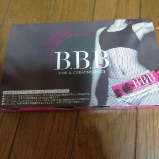 B B B(ダイエット食品)