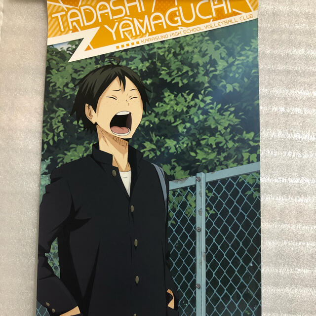集英社 - ハイキュー!! スティックポスター ~烏野排球部員の1日 集英社 - ハイキュー!! スティックポスター ~烏野排球部員の1日