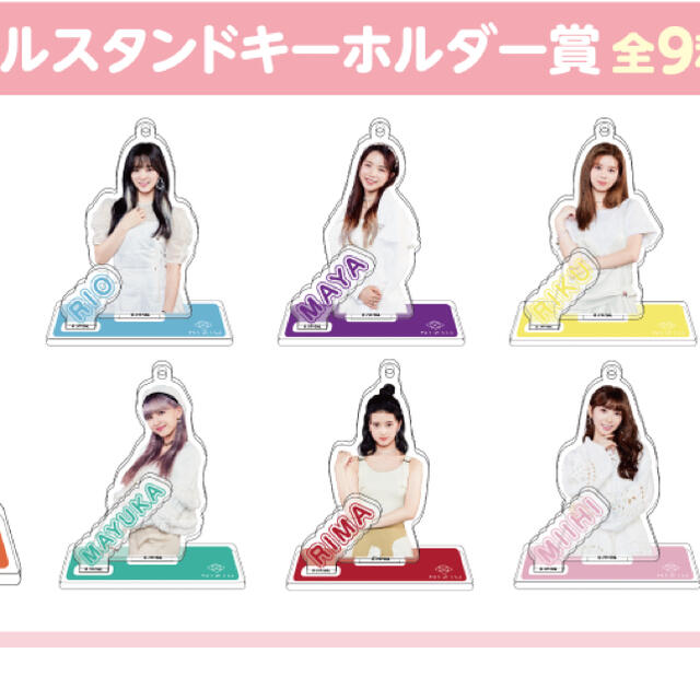 NiziU リマ アクスタ エンタメ/ホビーのタレントグッズ(アイドルグッズ)の商品写真