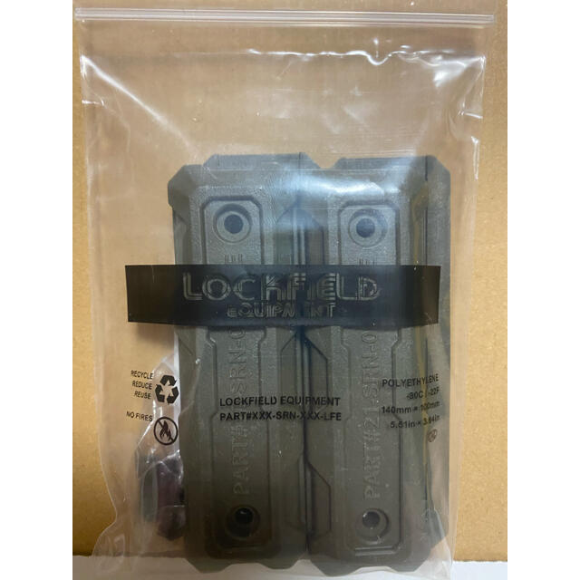 lockfield equipment SC-GRIP LFE×H&O 1