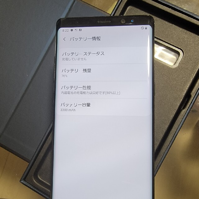 Galaxy Note 8 Black 64 GB docomo