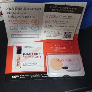 ロレアルパリ(L'Oreal Paris)の【非売品】ロレアルパリ&カネボウ　ファンデーションセット(ファンデーション)