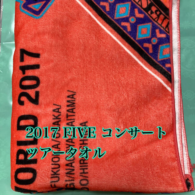 SHINee(シャイニー)の2017コンサートツアータオル エンタメ/ホビーのタレントグッズ(アイドルグッズ)の商品写真