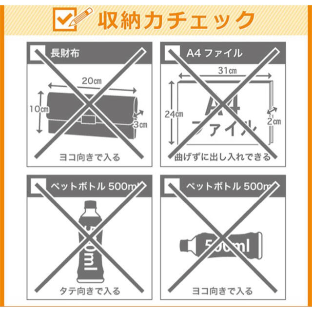 INGNI(イング)の新品﻿ イング　巾着ポーチセットPVCバッグ レディースのバッグ(ショルダーバッグ)の商品写真