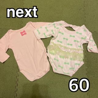 ネクスト(NEXT)のnext 肌着 長袖ロンパースセット　60サイズ　ネクスト　ピンク　女の子ベビー(ロンパース)