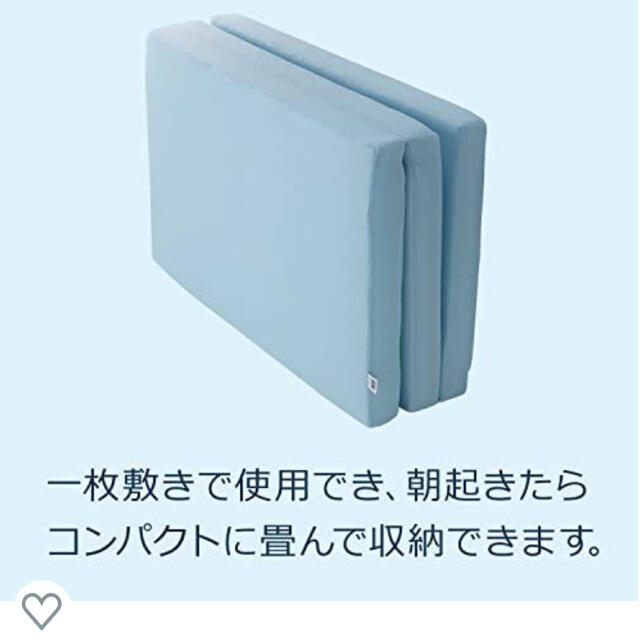 エアウィーヴ マットレス スマートZ シングル 三つ折り