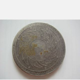 1869年 タイ ラマ5世 1/4バーツ 銀貨 PCGS鑑定 ☆送料込み www.lram-fgr.ma