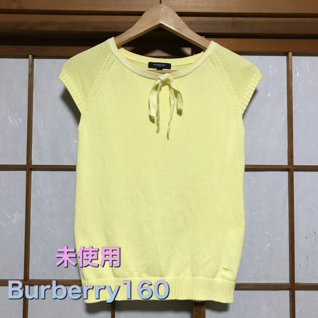 BURBERRY(バーバリー)の未使用　バーバリー　Burberry 色鮮やかな黄色のトップス　160 キッズ/ベビー/マタニティのキッズ服女の子用(90cm~)(ニット)の商品写真