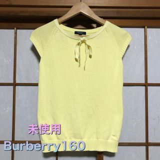 バーバリー(BURBERRY)の未使用　バーバリー　Burberry 色鮮やかな黄色のトップス　160(ニット)