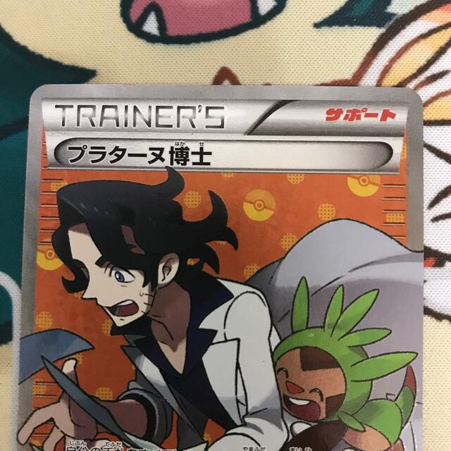 最安値買取 ポケモン ポケモンカード プラターヌ博士 Sr xy 1枚の 入庫 Www Netaddiction Co Nz 最安値買取 ポケモン ポケモンカード プラターヌ博士 Sr xy 1枚の 入庫 Www Netaddiction Co Nz